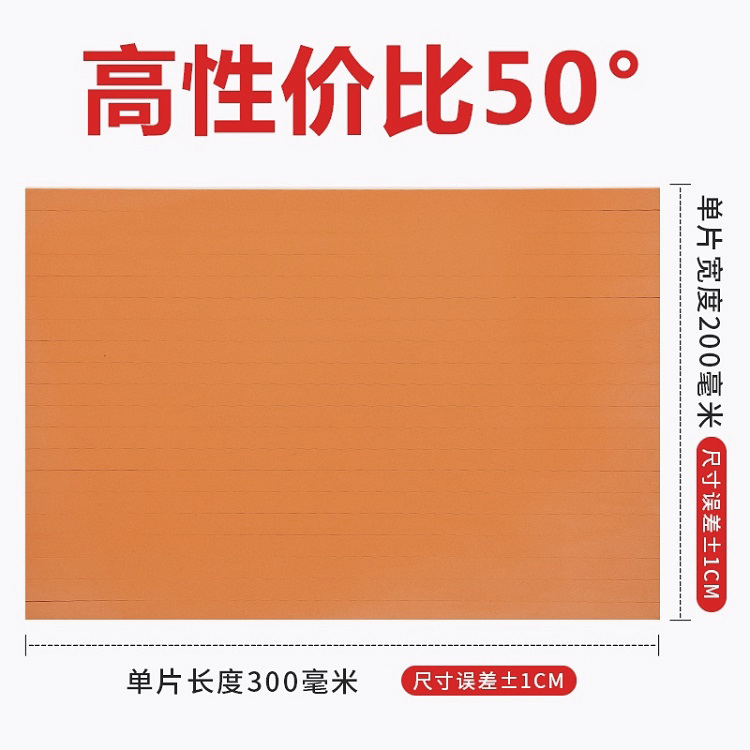 50度纯天然橡胶海绵刀版弹垫超弹YR45进口eva泡棉单面胶刀模弹垫