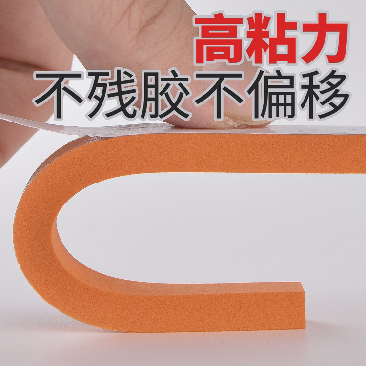 50度纯天然橡胶海绵刀版弹垫超弹YR45进口eva泡棉单面胶刀模弹垫