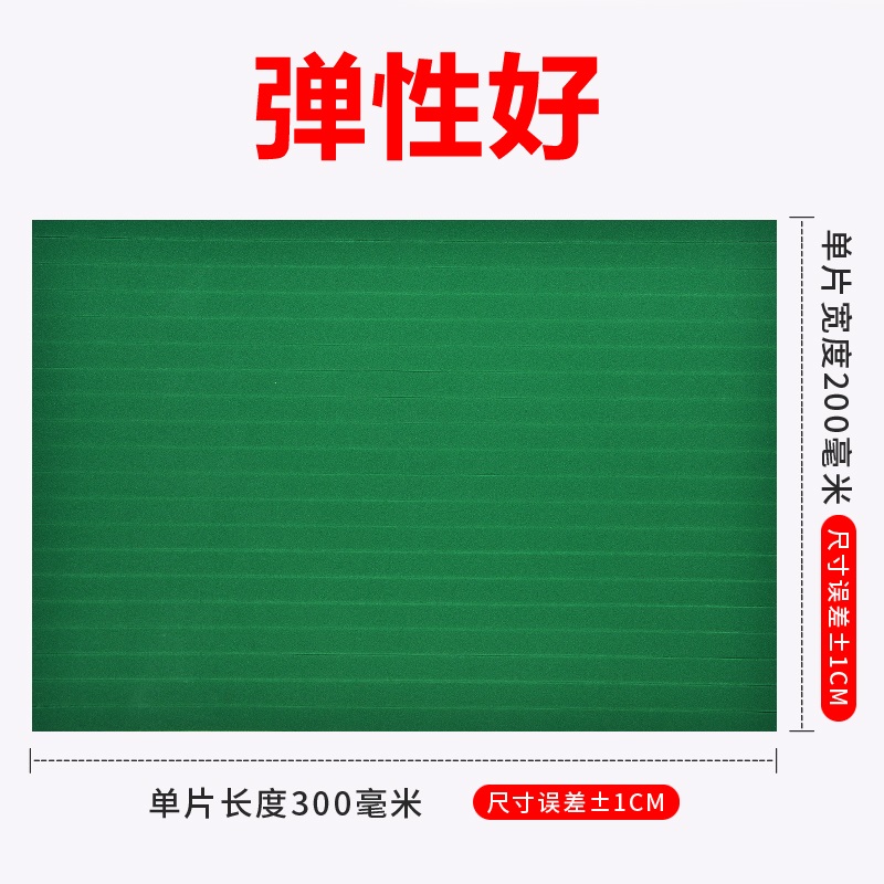 40度刀版弹垫YT海绵垫条模切海绵高弹刀模海绵垫印刷耗材EVA泡棉