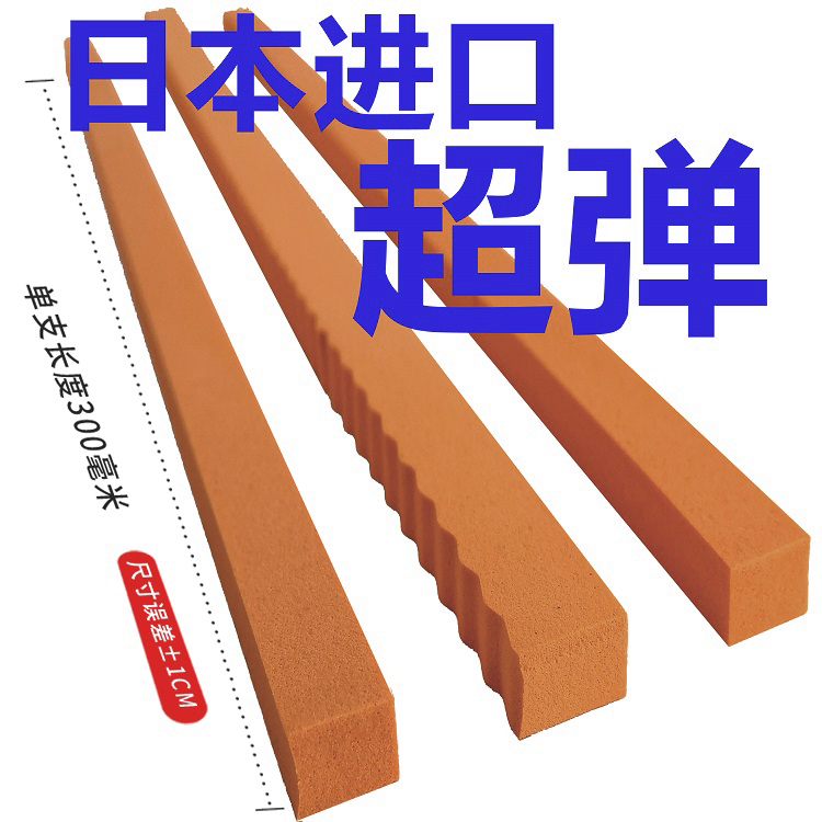 50度纯天然橡胶海绵刀版弹垫超弹YR45进口eva泡棉单面胶刀模弹垫