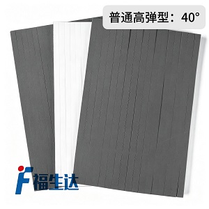 YG40度高弹刀版弹垫模切压痕海绵弹垫模切弹垫泡棉印刷耗材弹力胶