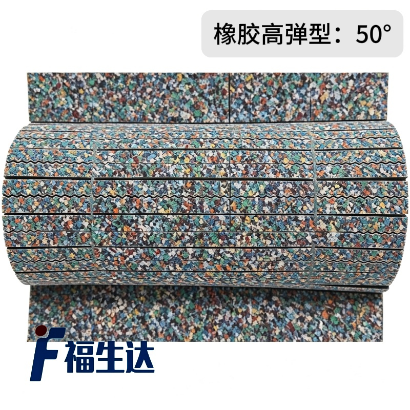 特价50度