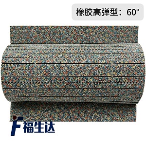 特价60度