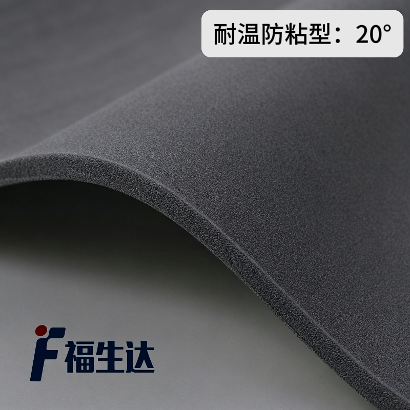 耐高温海绵垫20度福生达D20硅橡胶发泡板超高弹防水减震缓冲防尘密封圈垫片